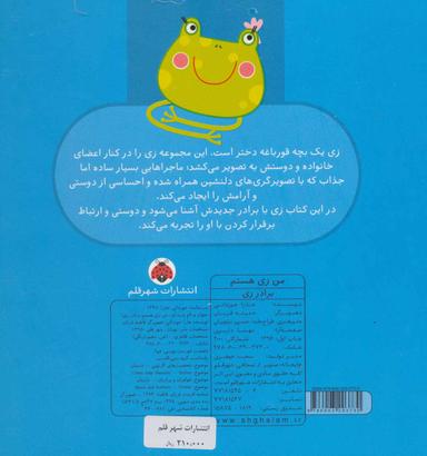 عکس من زی هستم