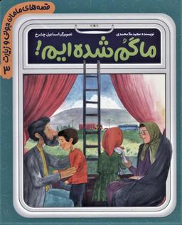 عکس ما گم شده‌ایم!