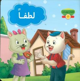 عکس لطفا
