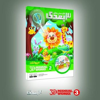عکس مجموعه وسایل نظامی
