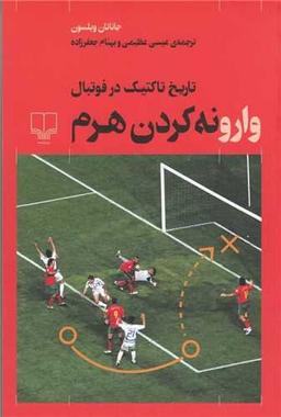 عکس وارونه کردن هرم
