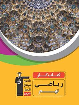 عکس های سری کتاب کار قلم چی