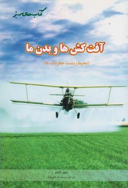 عکس طبیعت اسرارآمیز