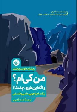 عکس من کی‌ام؟ و اگه این‌طوره، چند تا؟