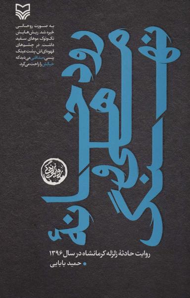عکس رودخانه ماهی و نهنگ