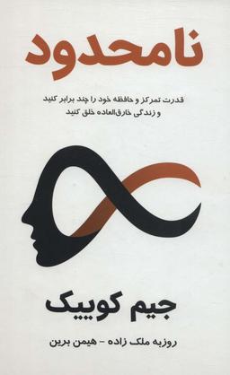 عکس نامحدود
