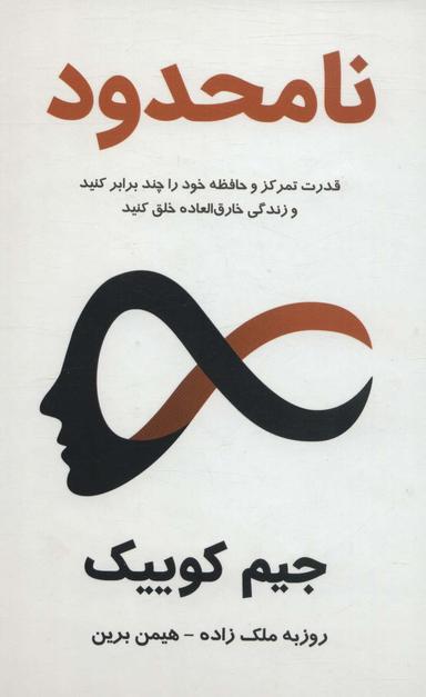 عکس نامحدود