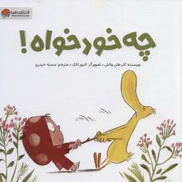 عکس چه خودخواه!