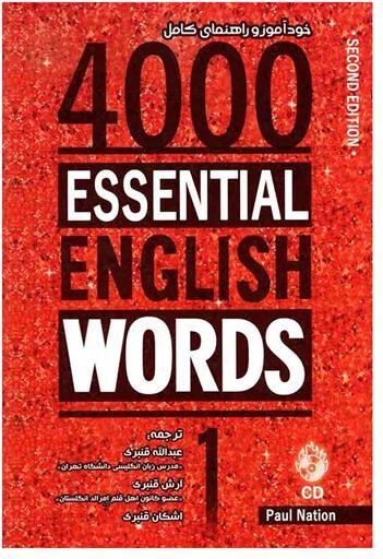 عکس خودآموز 4000Essential English Words 2nd 1+CD