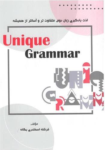 عکس Unique Grammar