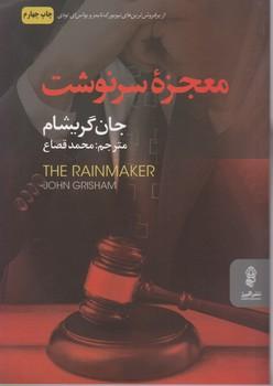 عکس شریک