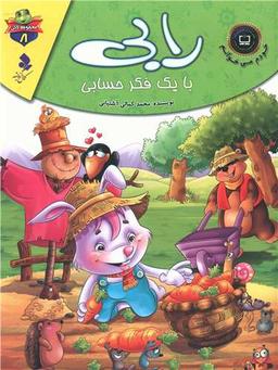 عکس با یک فکر حسابی