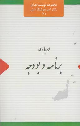 عکس درباره