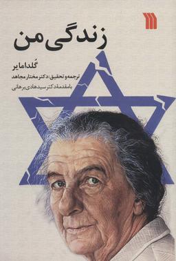 عکس زندگی من