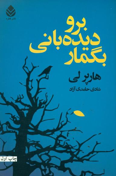 عکس بازداشتگاه
