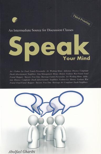 عکس ‭Speak your mind