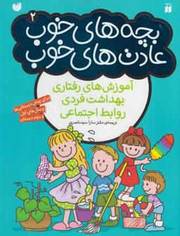 عکس موجودات افسانه‌ای