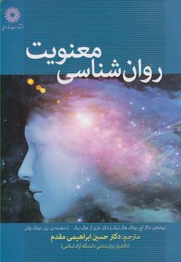 عکس قرآن کریم