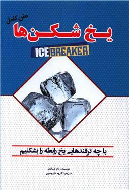عکس یک سوپراستار بازاریابی شبکه‌ای باشید
