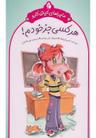 عکس هر کسی غیر از خودم