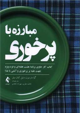 عکس مبانی نظری و تجربی مشورت‌گری تحصیلی