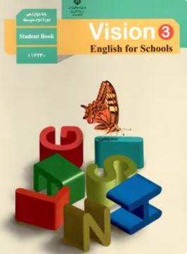 عکس کتاب درسی زبان انگلیسی دوازدهم