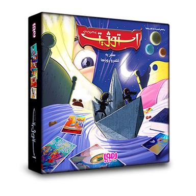عکس بازی استوژیت