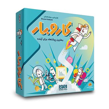 عکس بازی کاروبار