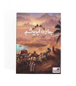 عکس بازی جاده ابریشم تجارت ادویه