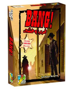 عکس بازی غرب وحشی (Bang)