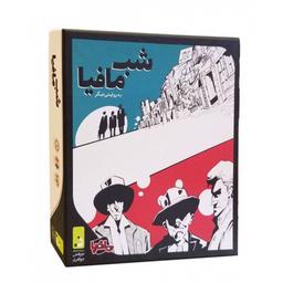 عکس بازی شب مافیا
