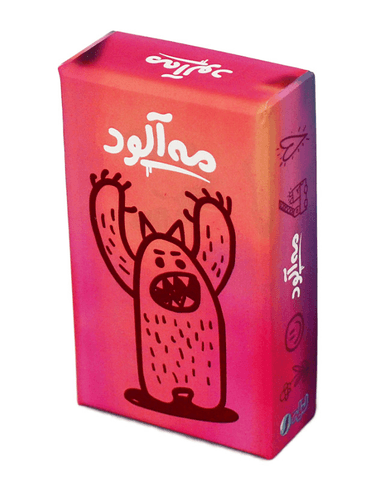 عکس بازی مه آلود