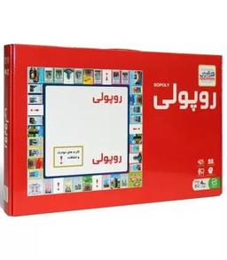 عکس بازی روپولی کلاسیک