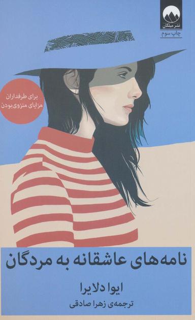 عکس ملاقات با خرد درون (راه رشد فردی)