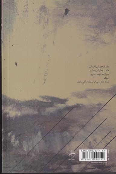 عکس برادرکشی
