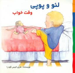 عکس وقت خواب