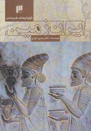 عکس مدیریت استرس