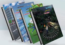 عکس ۲ جزوه فیزیک دوازدهم (رنگی)