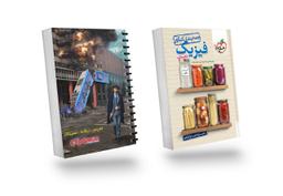 عکس جمع بندی فیزیک کنکور تجربی خیلی سبز+ جزوه نکته و تست فیزیک کنکور ۱۴۰۳ استاد مهدی براتی