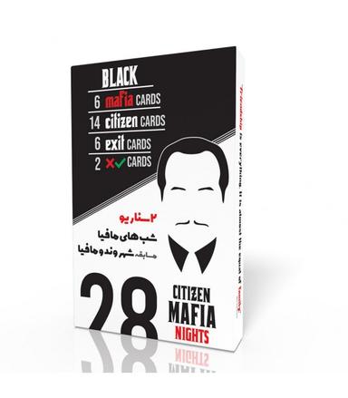 عکس بازی شب‌های مافیا کلاسیک mafia