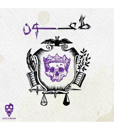 عکس بازی ایرانی استراتژیک طاعون