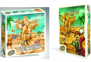 عکس بازی ایرانی باندل شترسواری و سوپر کاپ (Camel up)