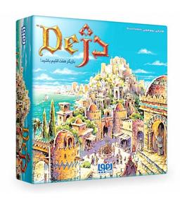 عکس بازی ایرانی دژ citadels