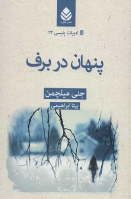 عکس سرزمین شگفت‌انگیز