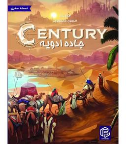 عکس بازی جاده ادویه نسخه سفری Century spice road