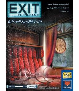 عکس بازی ایرانی خروج: قتل در قطار EXIT: Dead Man on the Orient Express
