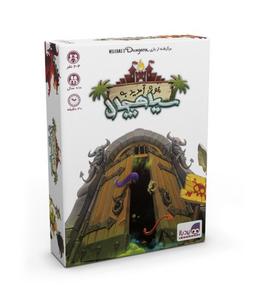 عکس بازی خوش آمدید به سیاهچال welcome to the dungeon