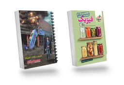 عکس جمع بندی کنکور فیزیک جامع ریاضی خیلی سبز+ جزوه نکته و تست فیزیک کنکور ۱۴۰۳ استاد مهدی براتی - (سیاه و سفید)