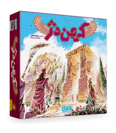 عکس بازی ایرانی کهن دژ citadels