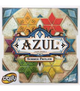 عکس بازی ایرانی آزول: اقامتگاه تابستانی (Azul Summer Pavilion)